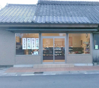 自信を持ってオススメする当店の赤飯
