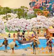 お伊勢さん菓子博の巨大シンボル展示