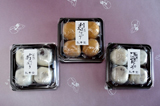 和菓子各種