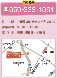 \D 059-333-1061