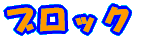 ubN