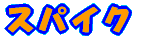 XpCN