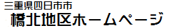 サンプルロゴ