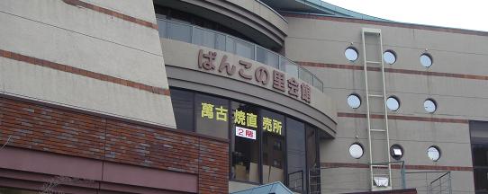 連合自治会からのお知らせ